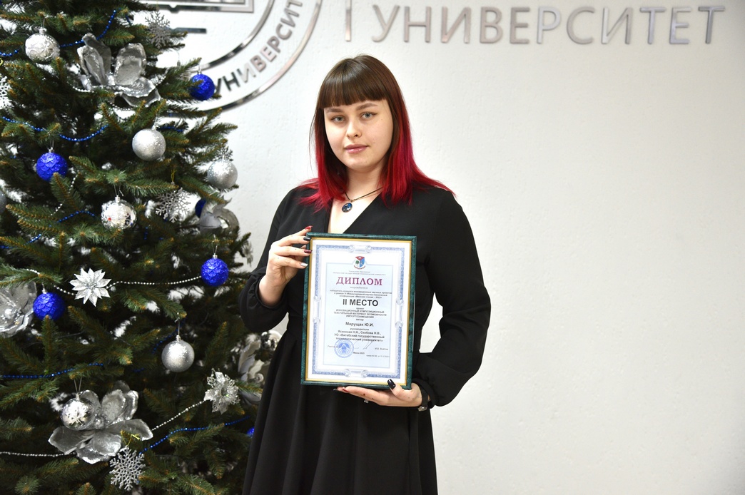 VI Международная научно-техническая конференция «Минские научные чтения – 2023»