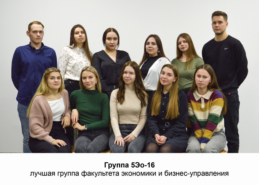 Лучшая группа - 2021