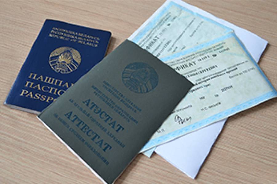 ВНИМАНИЕ УЧАСТНИКАМ ЦТ-2026!
