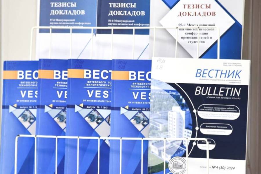 59-я Международная научно-техническая конференция преподавателей и студентов «Образование и наука в развитии технологий, экономики, общества» 