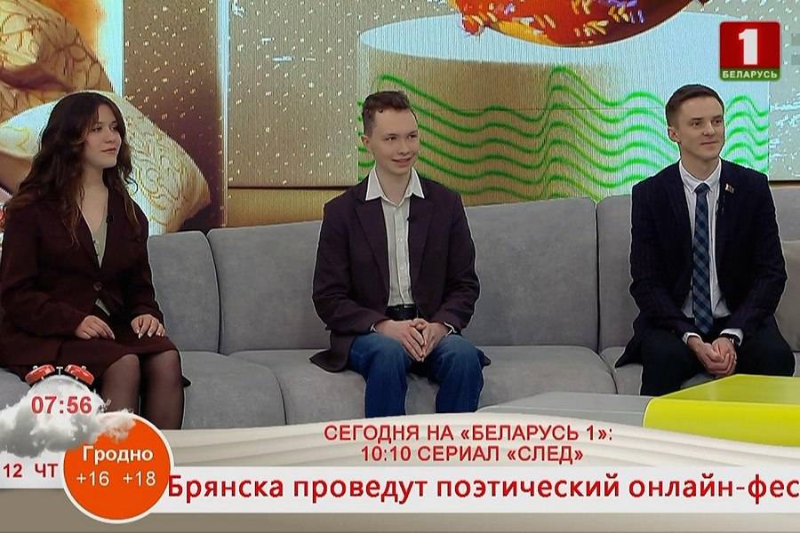 III конкурс молодёжных аналитических проектов и исследований