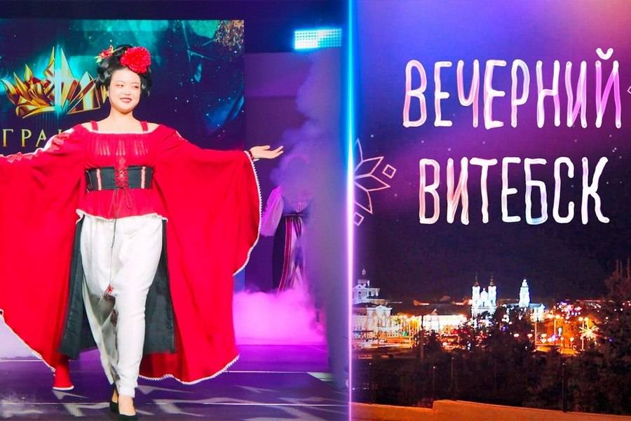 VII Открытый конкурс «ГРАЦИЯ INTERNATIONAL»