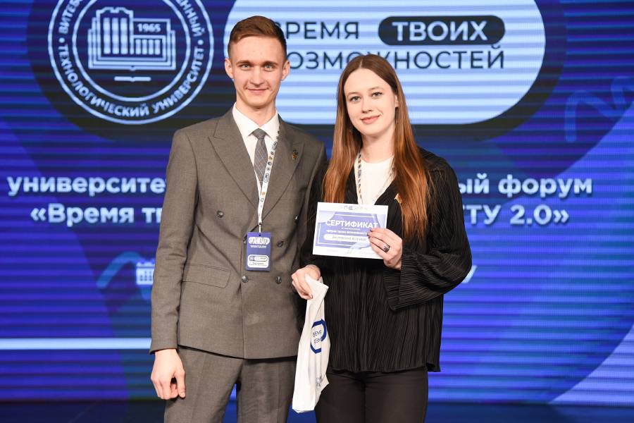 Образовательный форум «Время твоих возможностей ВГТУ 2.0»: продолжение
