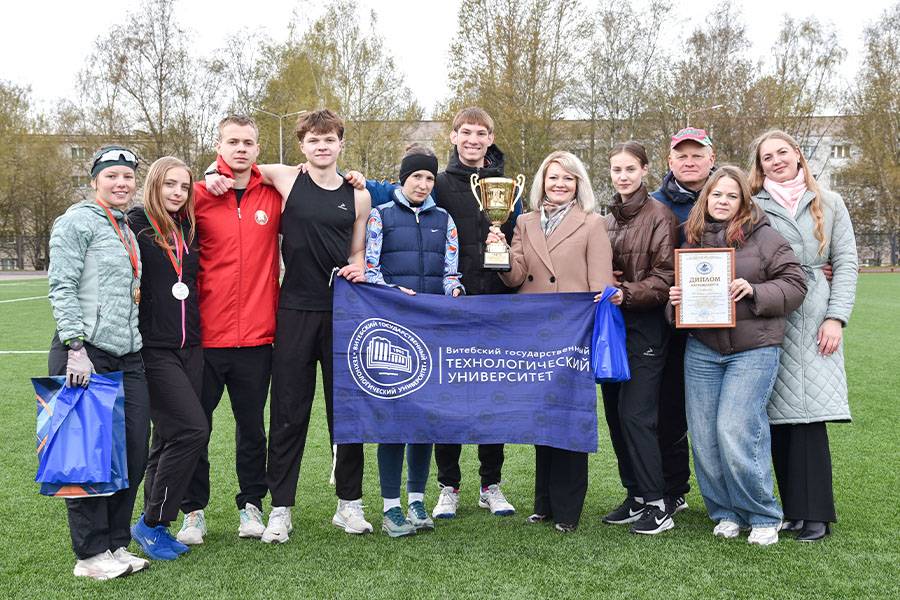 Республиканские соревнования среди учреждений высшего образования по летнему многоборью «Здоровье»