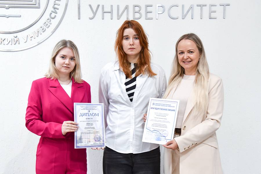 Достижения представителей кафедры экономики и электронного бизнеса ВГТУ на международных конкурсах