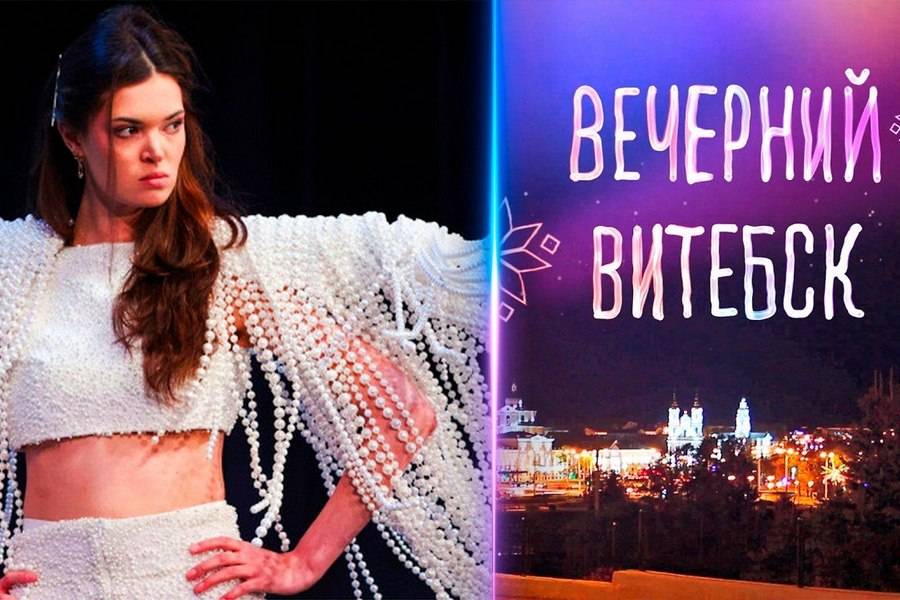  Гран-При «Мельницы моды» у ВГТУ