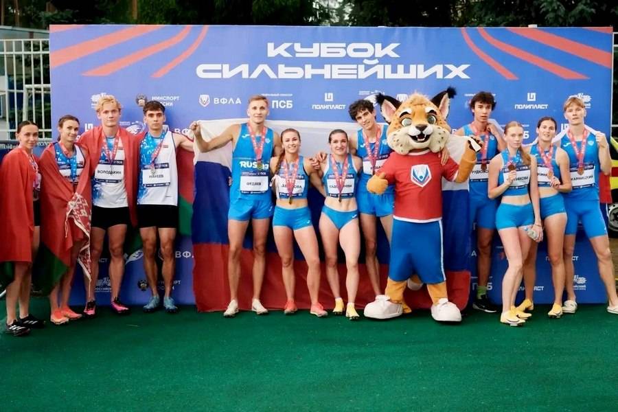 Международные соревнования по легкой атлетике «Кубок сильнейших спортсменов Российской Федерации и Республики Беларусь» 