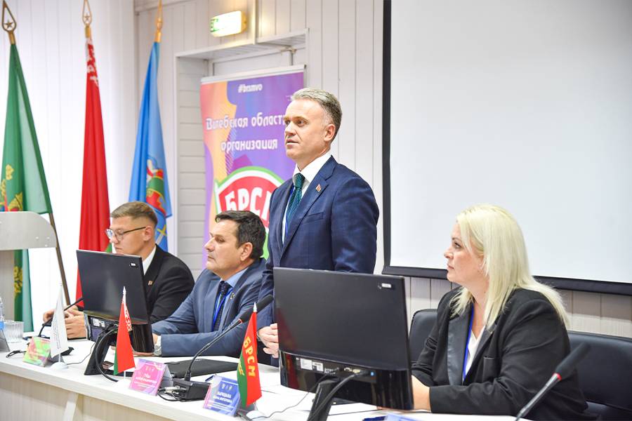 Областной экономический форум молодежи